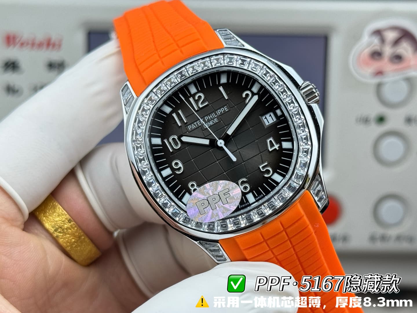 Patek Philippe Blue Product