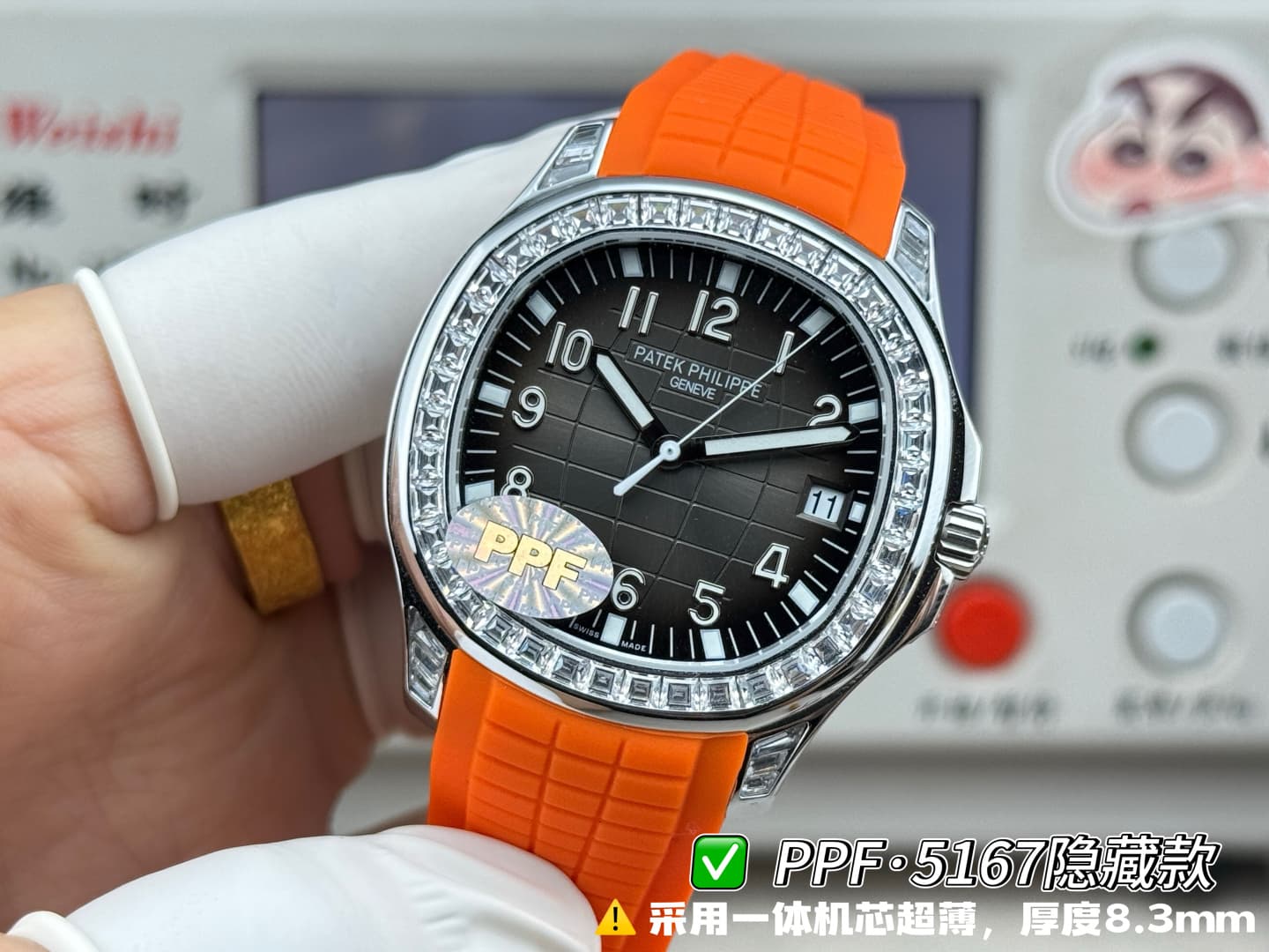 Patek Philippe Blue Product