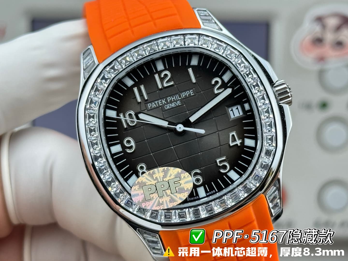 Patek Philippe Blue Product