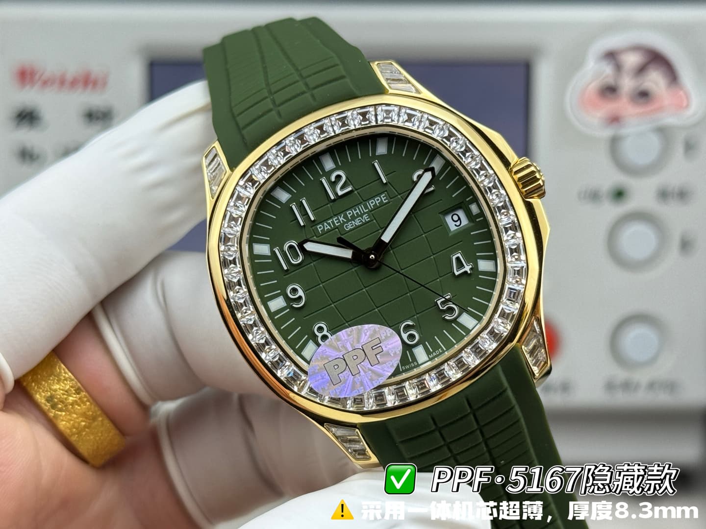 Patek Philippe Blue Product