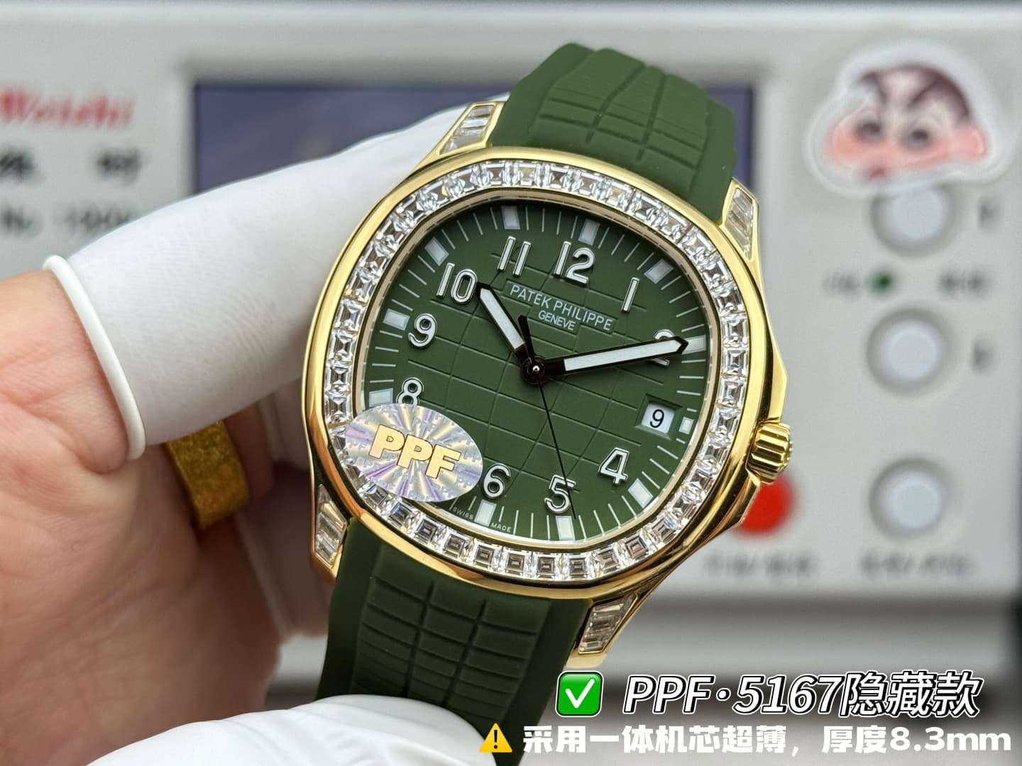 Patek Philippe Blue Product