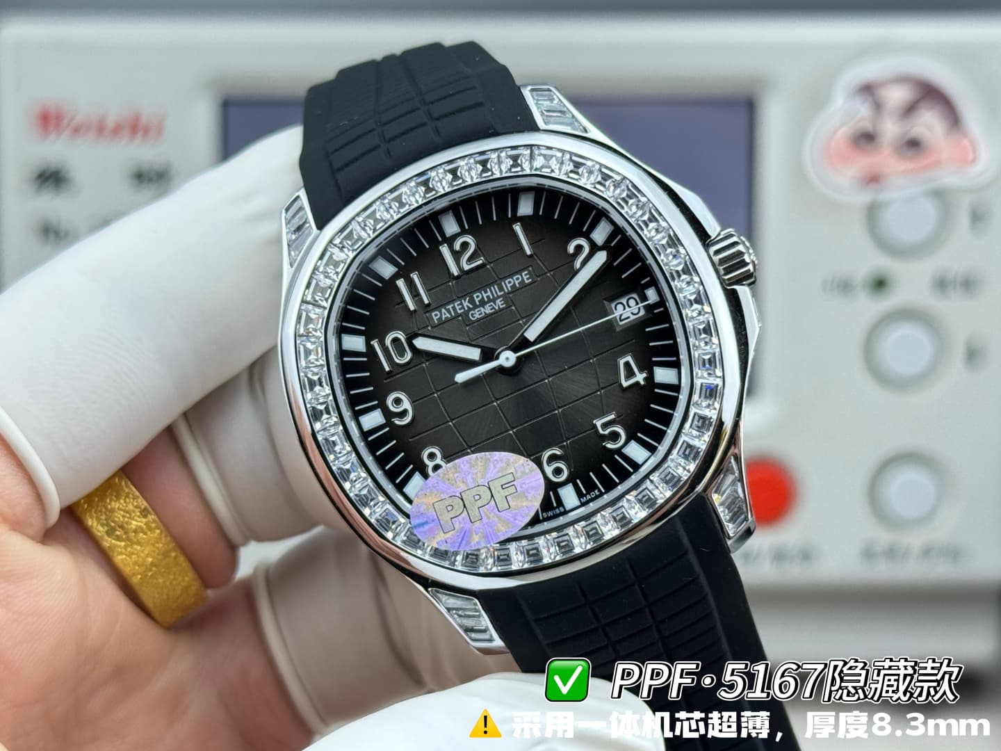 Patek Philippe Blue Product