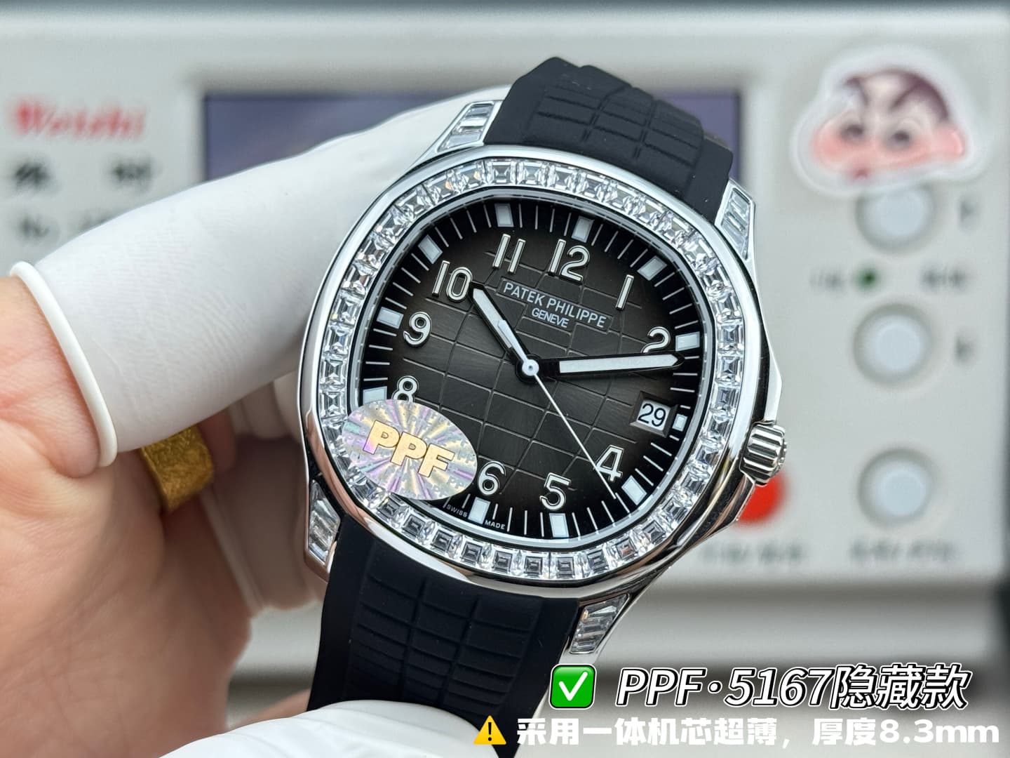 Patek Philippe Blue Product