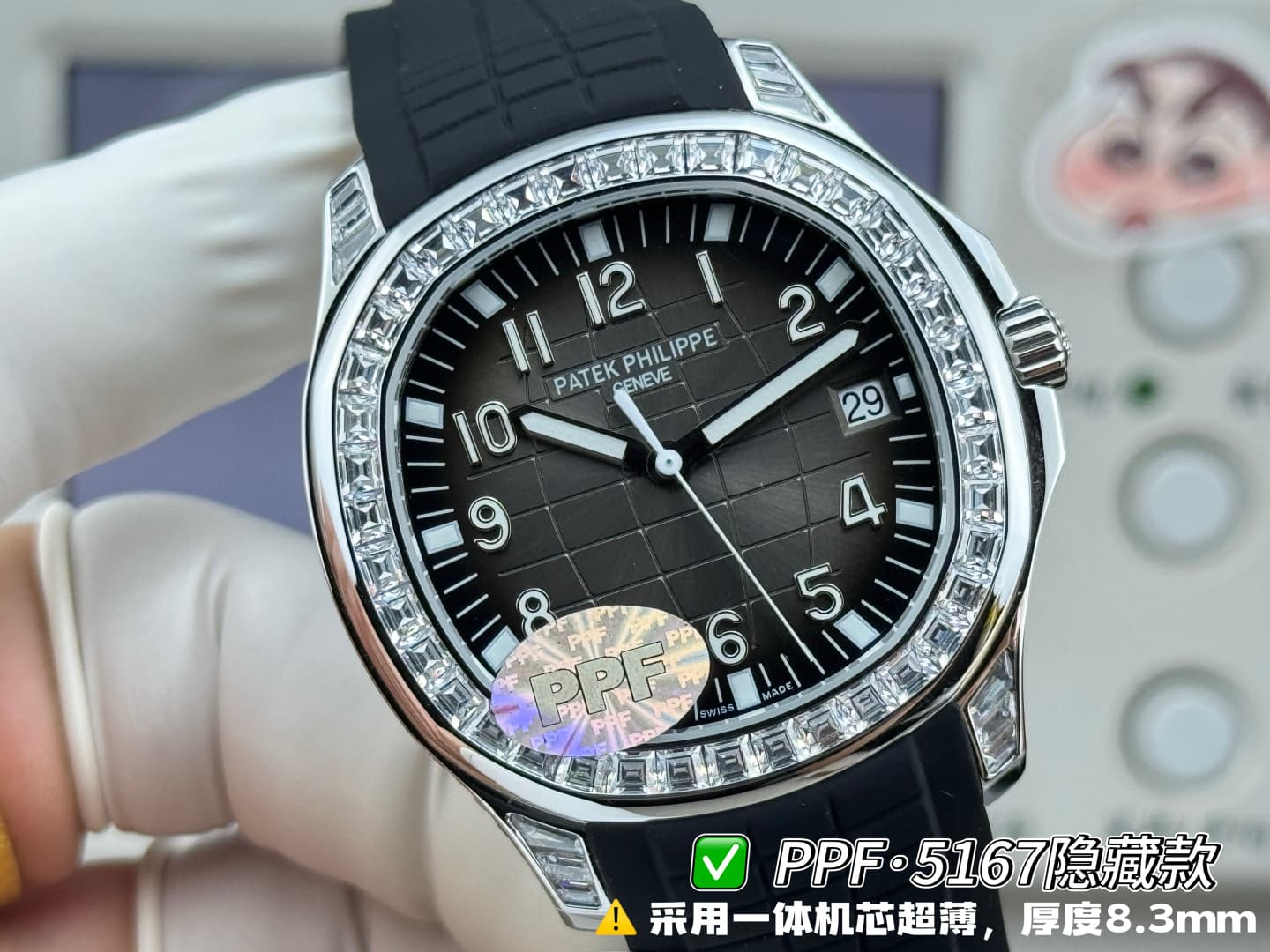 Patek Philippe Blue Product