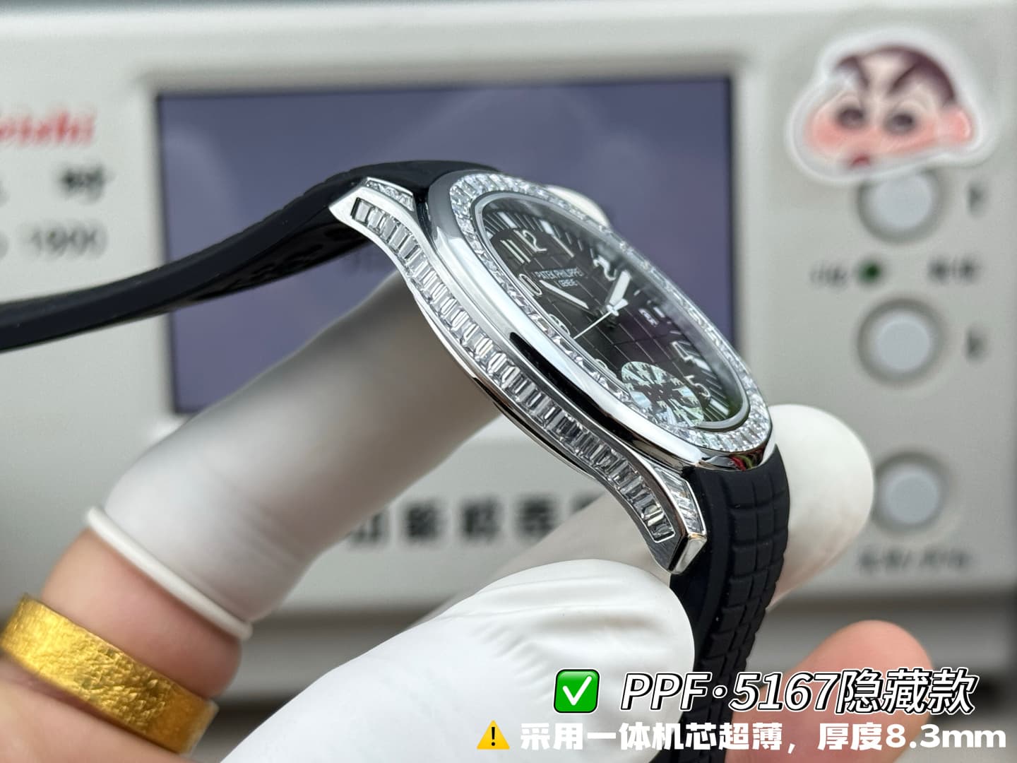 Patek Philippe Blue Product