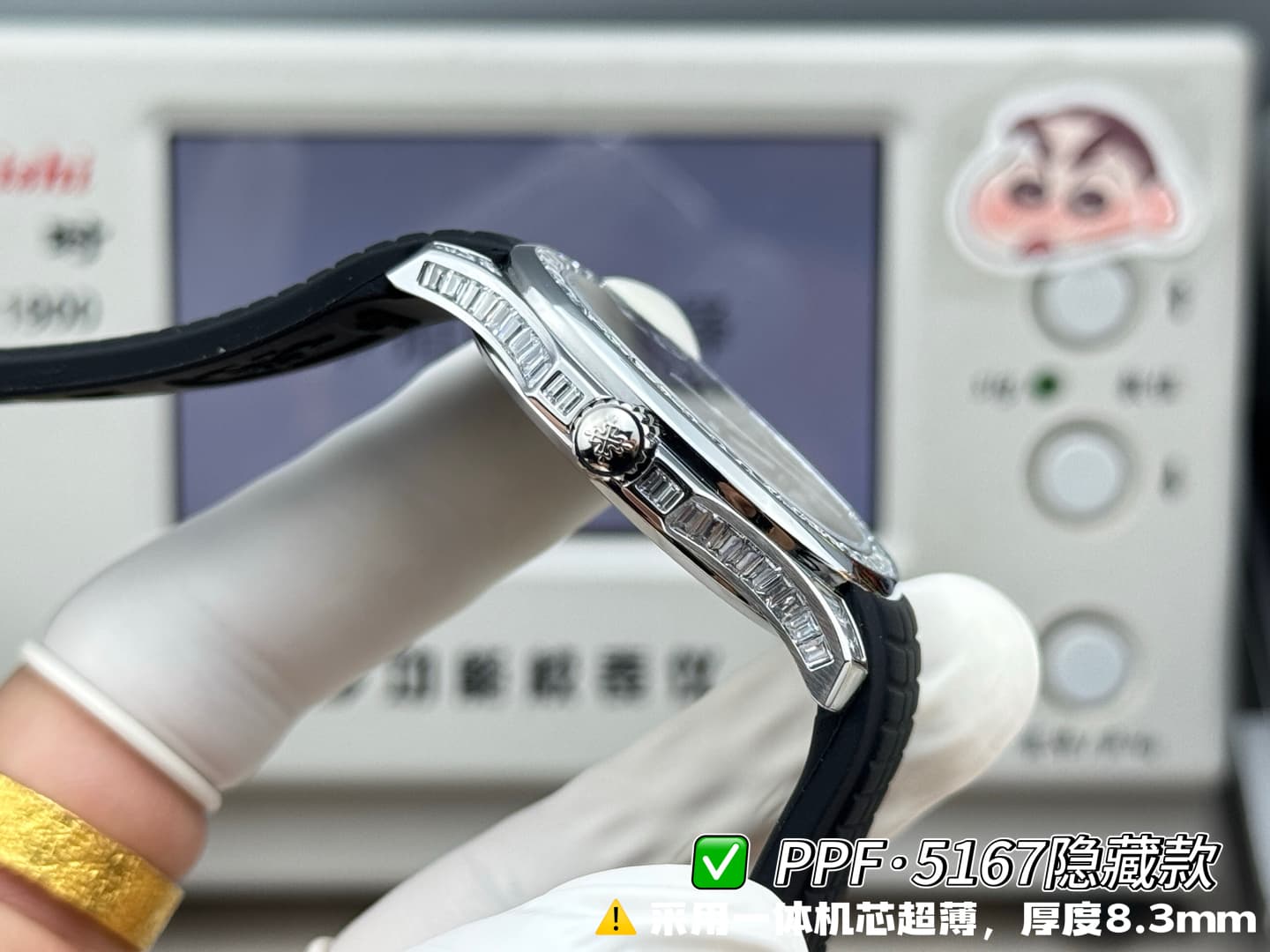 Patek Philippe Blue Product