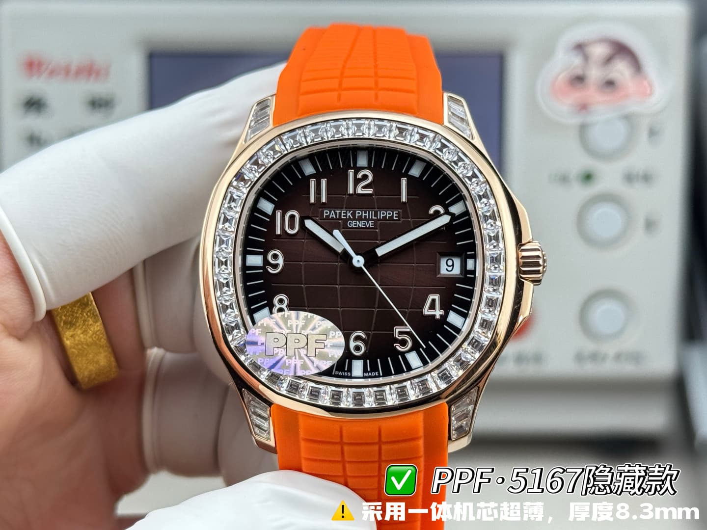 Patek Philippe Blue Watch