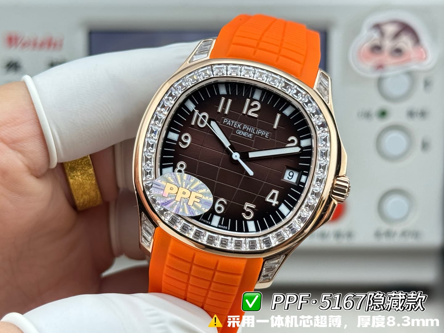 Patek Philippe Blue Product