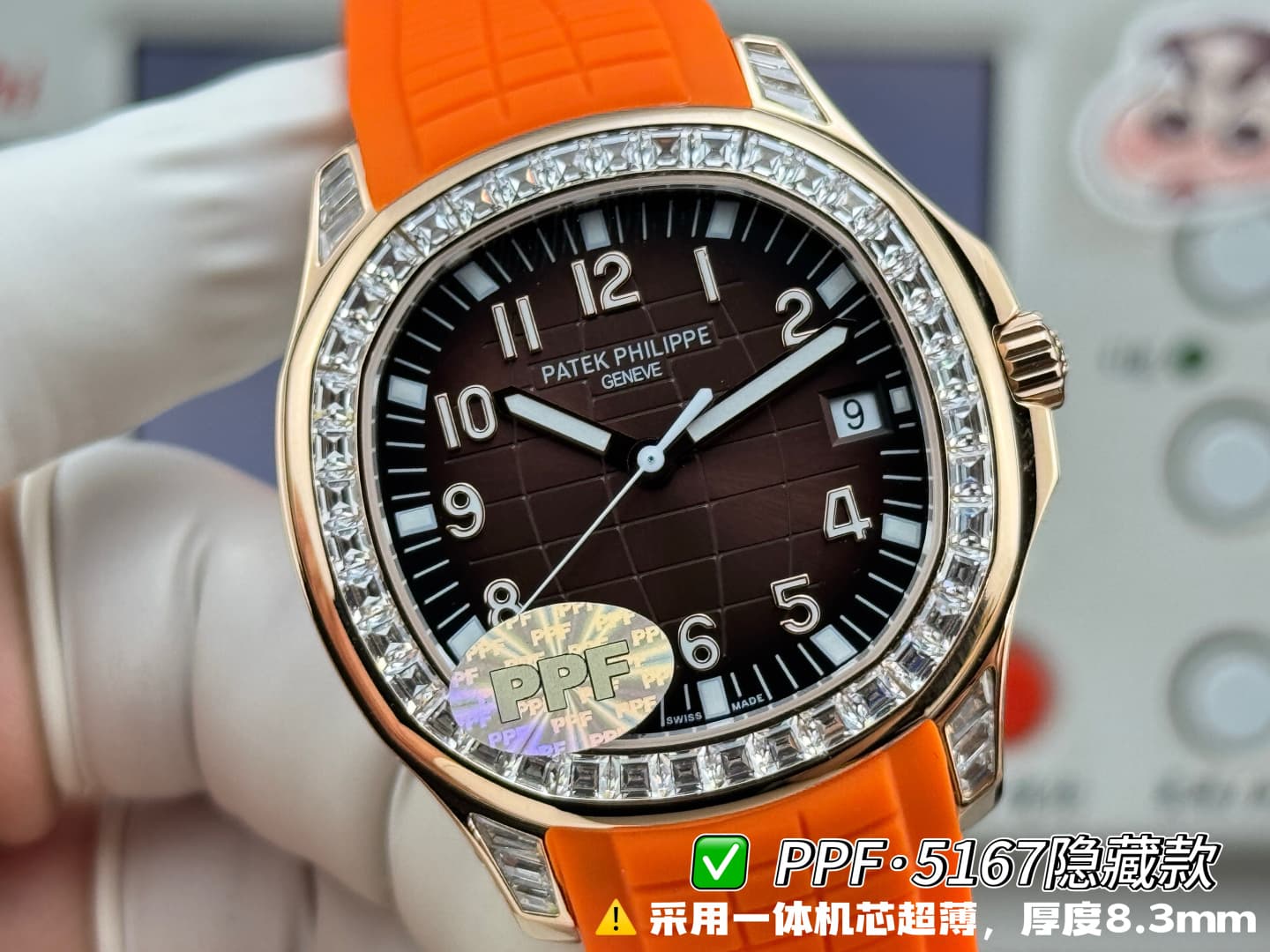Patek Philippe Blue Product
