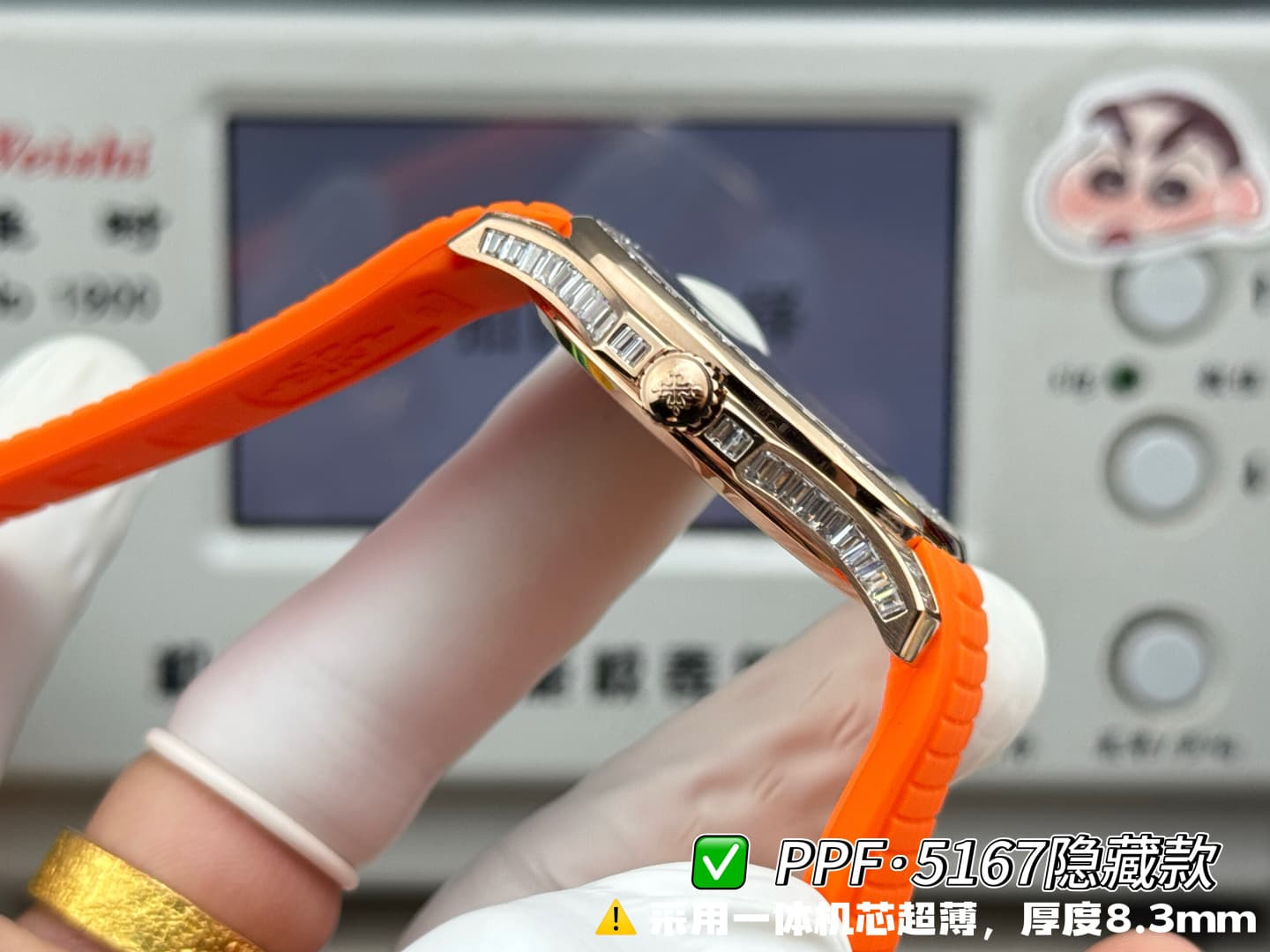 Patek Philippe Blue Product