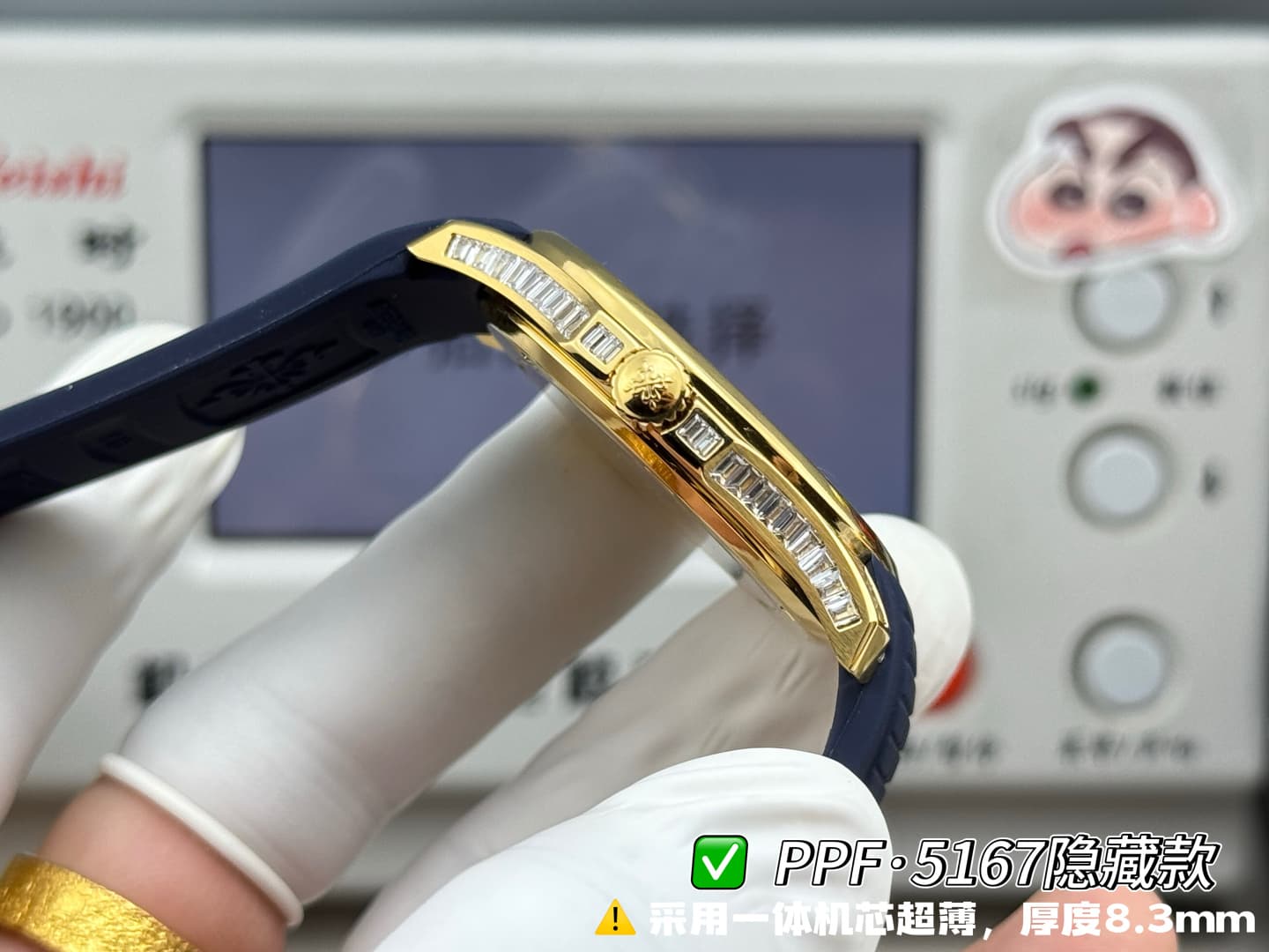 Patek Philippe Blue Product