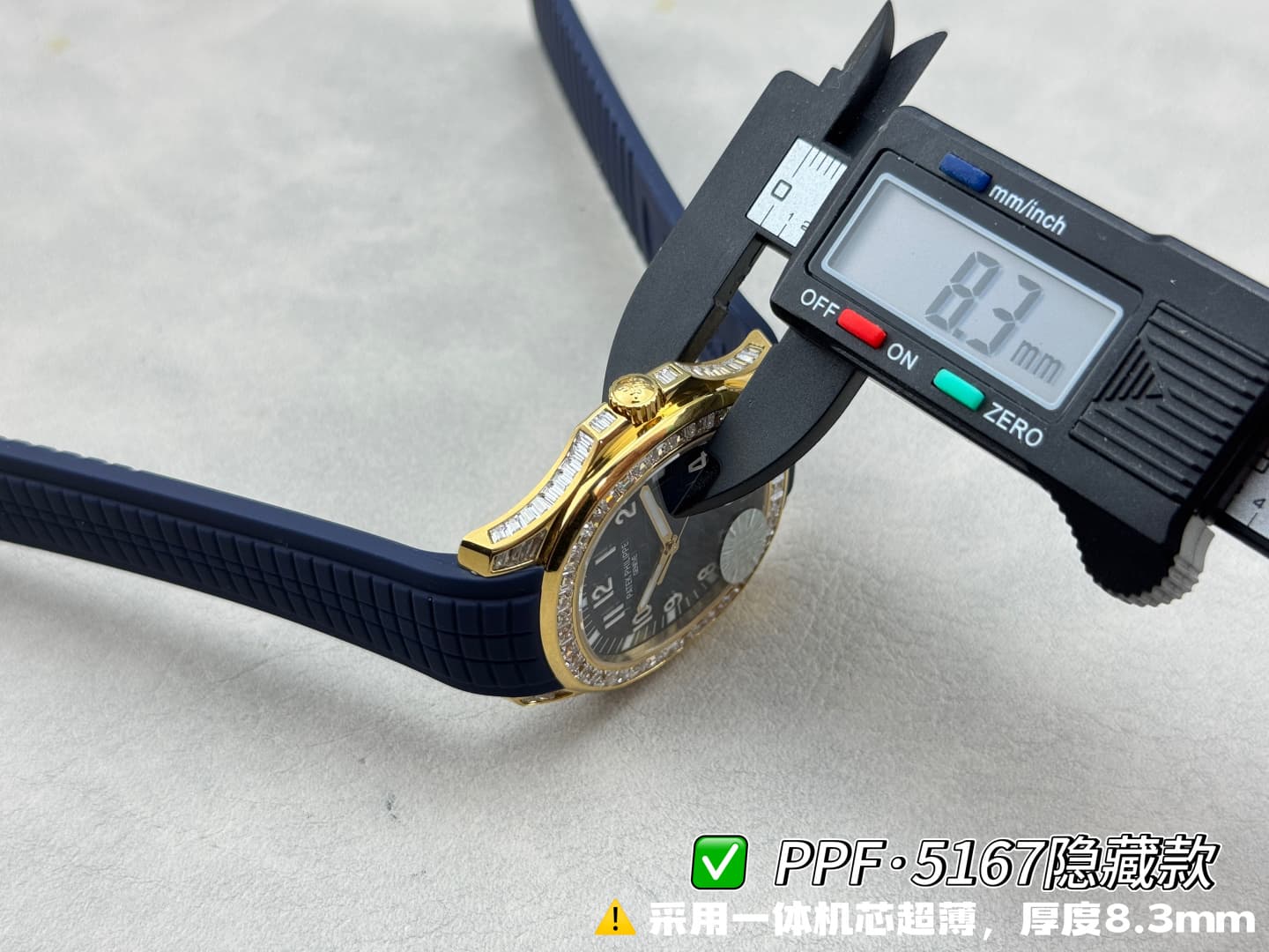 Patek Philippe Blue Product