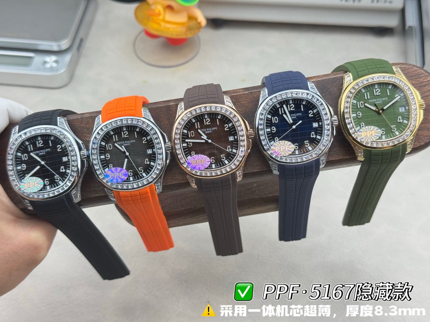 Patek Philippe Blue Watch