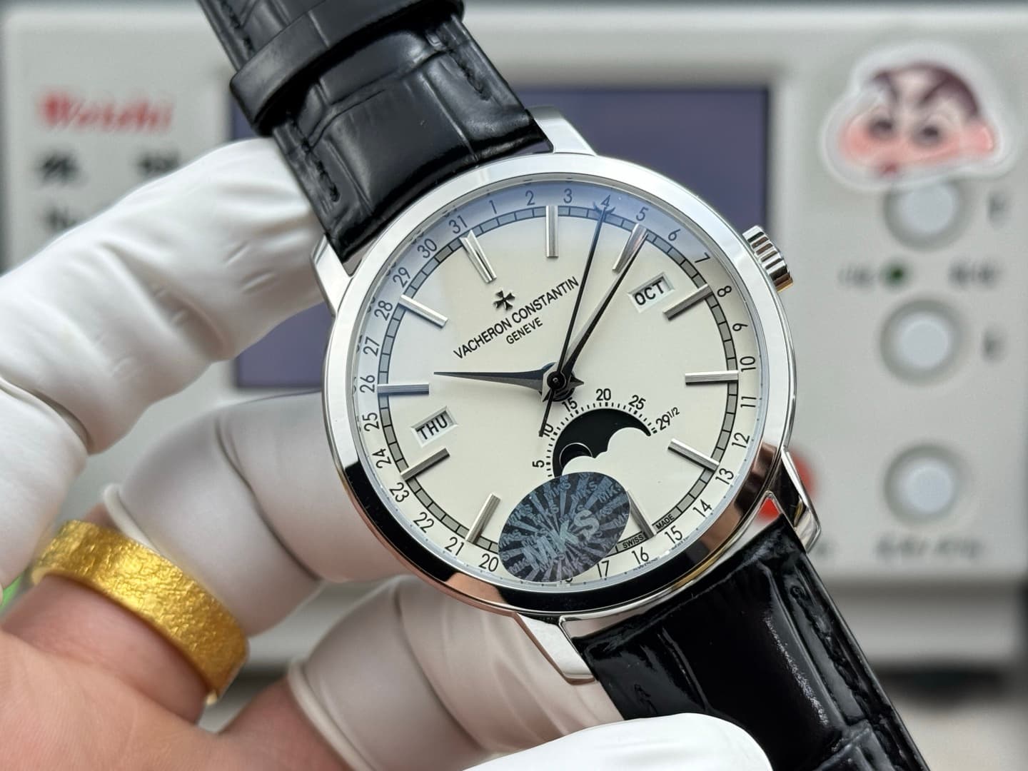 Vacheron Constantin Watch B344