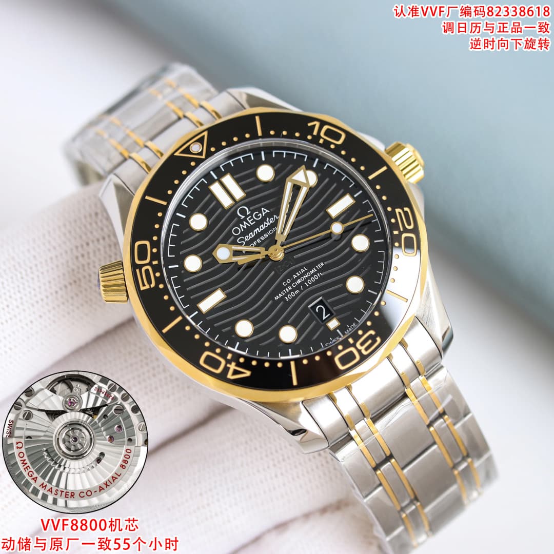 Omega Black Watch