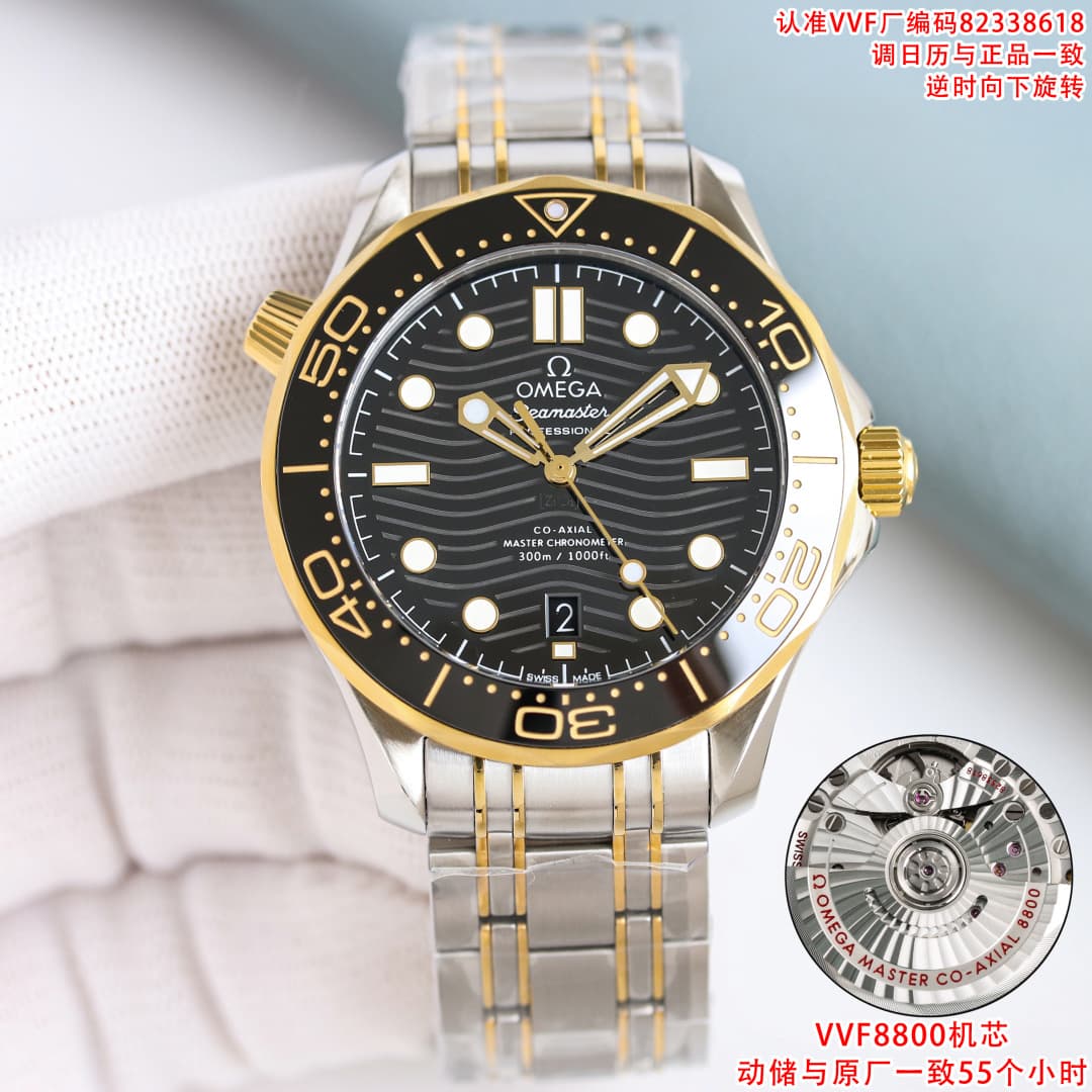 Omega Black Watch