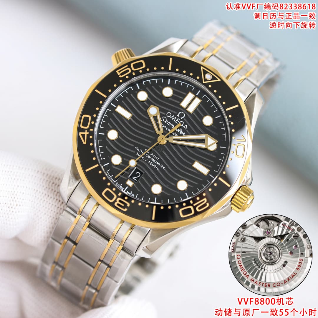 Omega Black Watch