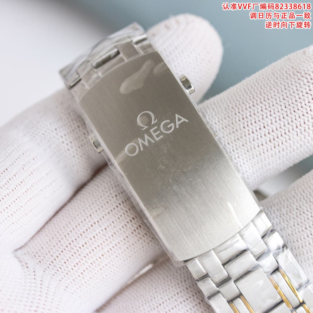 Omega Black Watch