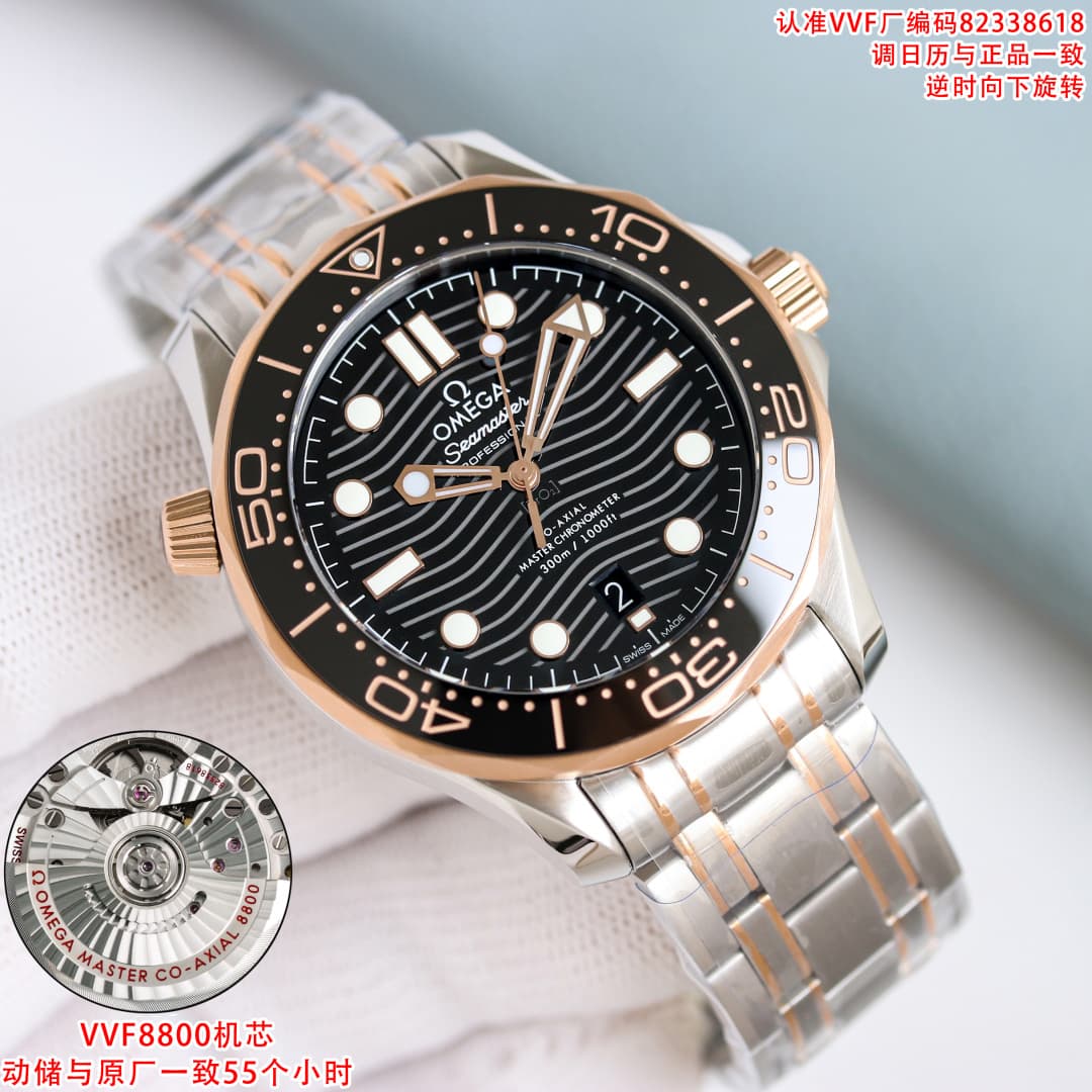 Omega Black Watch