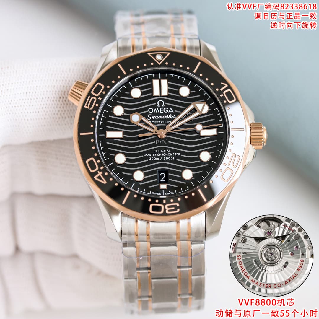 Omega Black Watch