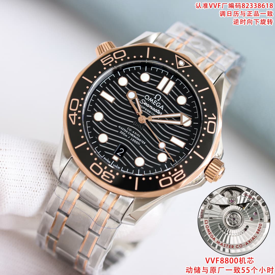 Omega Black Watch
