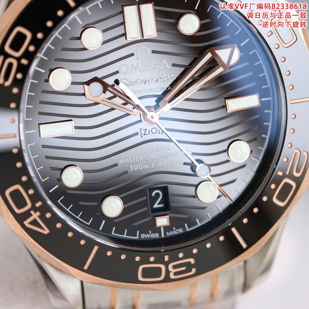 Omega Black Watch