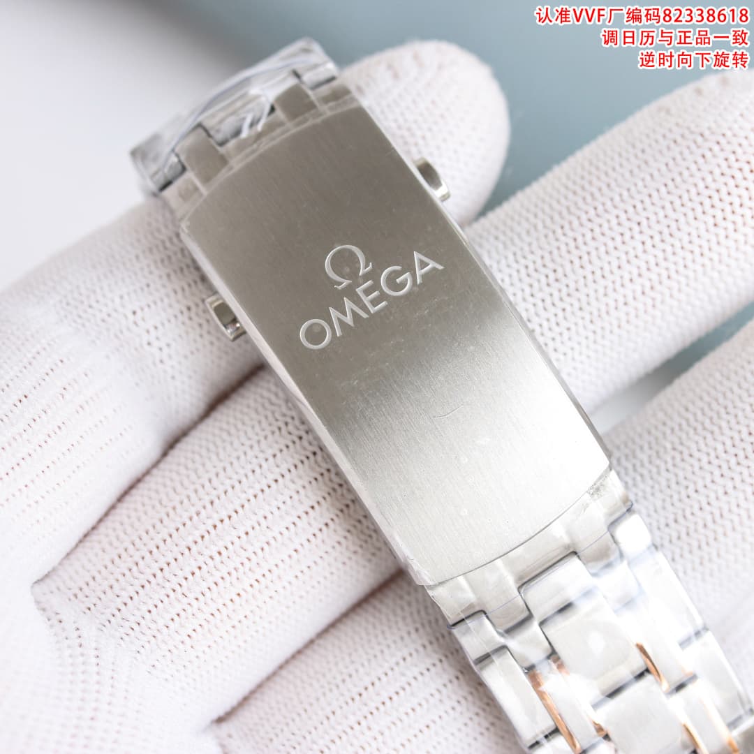 Omega Black Watch