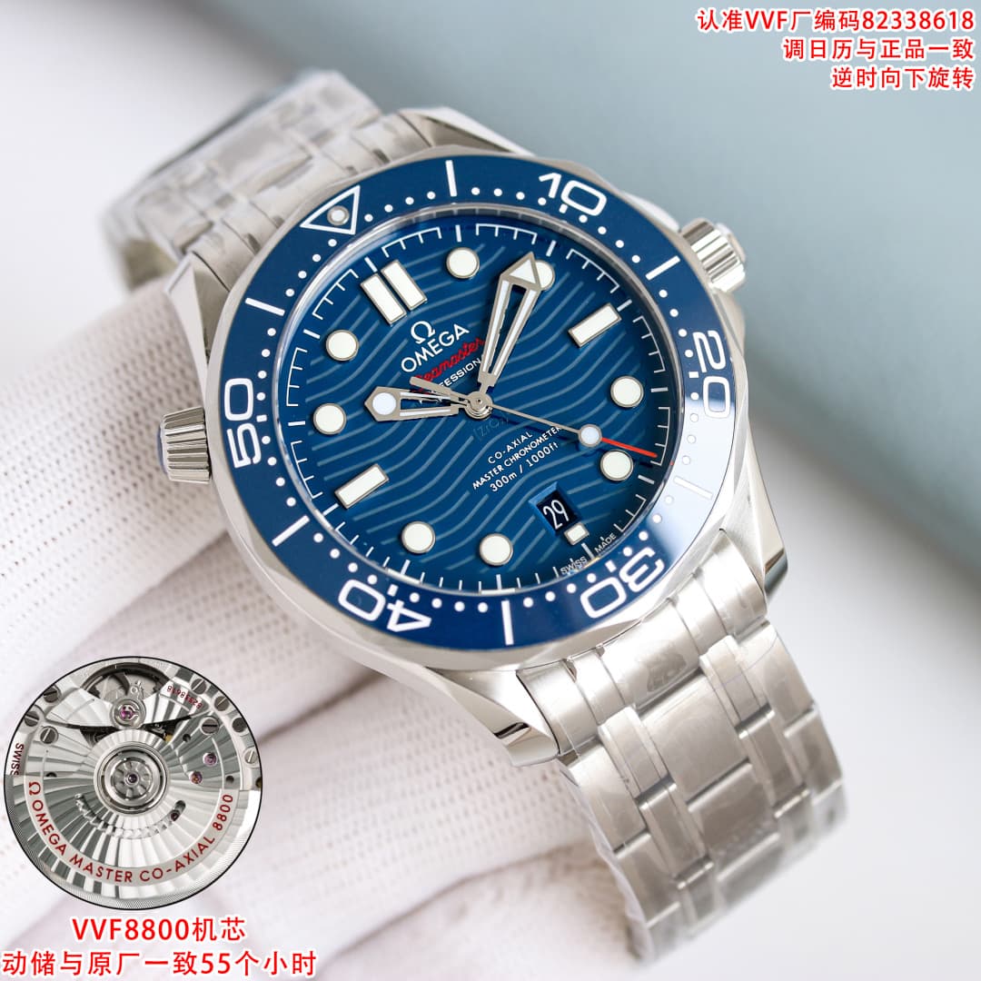 Omega Black Watch
