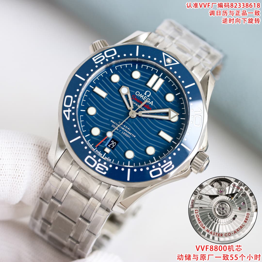 Omega Black Watch