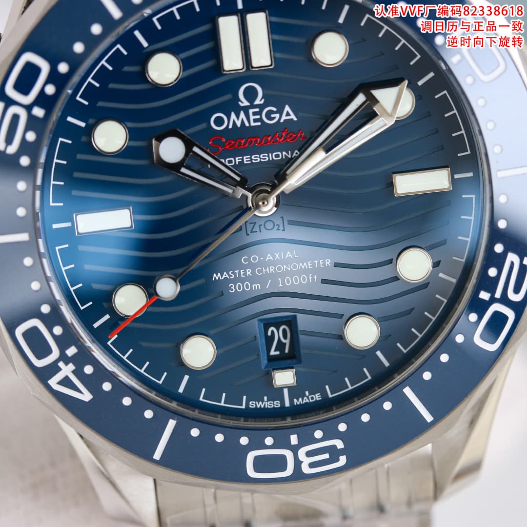 Omega Black Watch