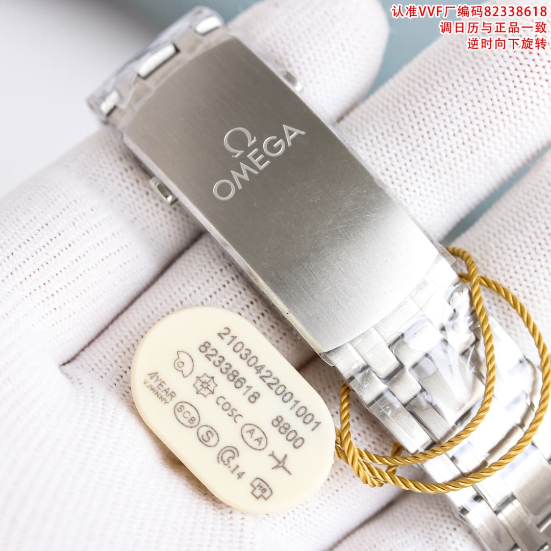Omega Black Watch