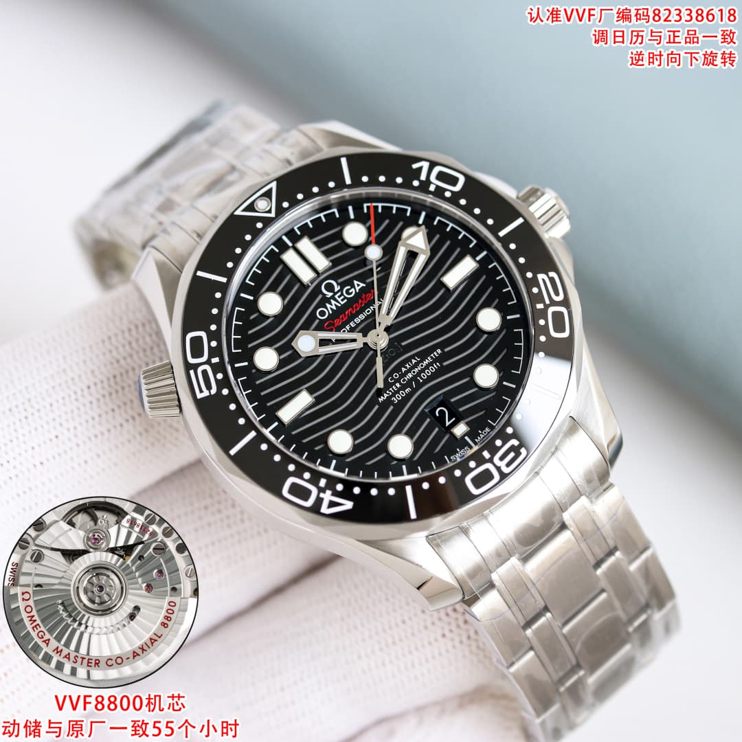 Omega Black Watch