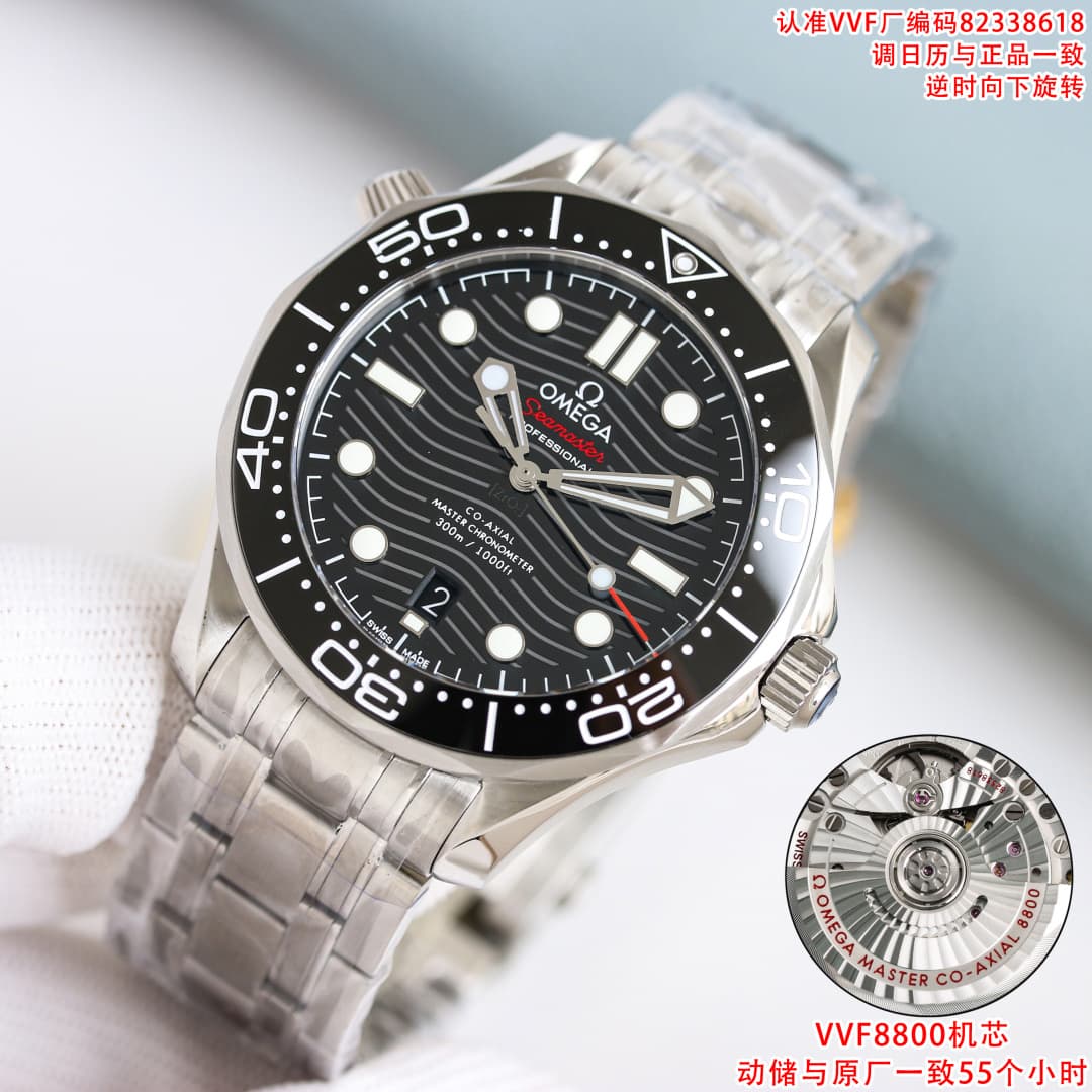 Omega Black Watch