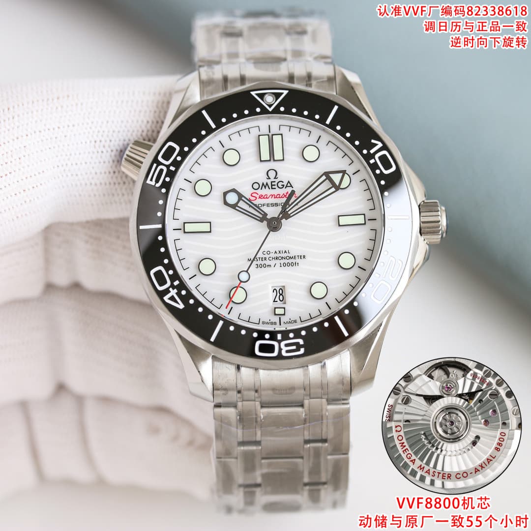 Omega Black Watch
