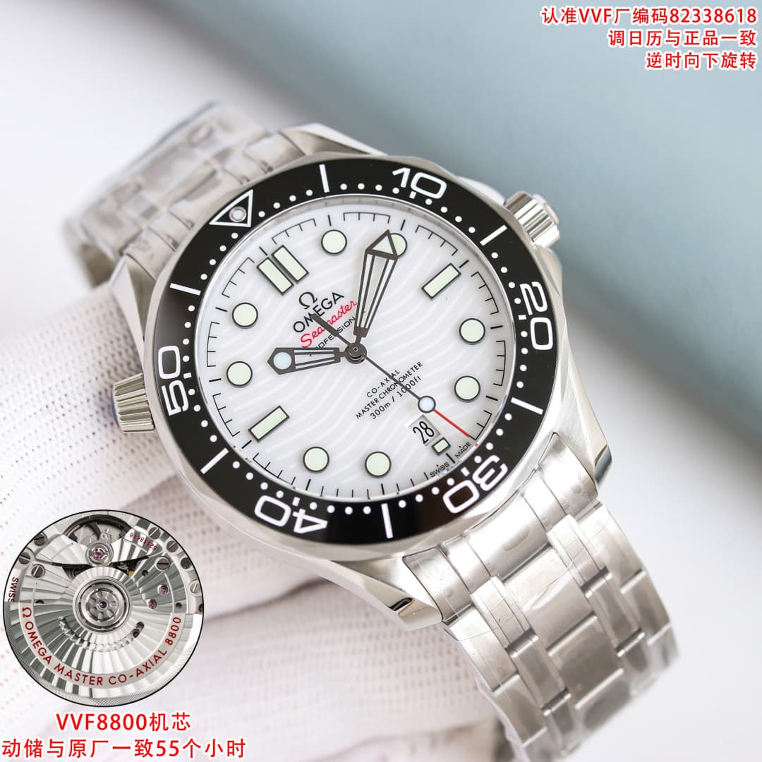 Omega Black Watch