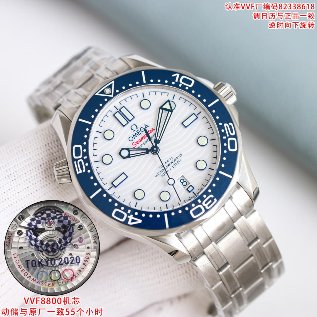 Omega Black Watch