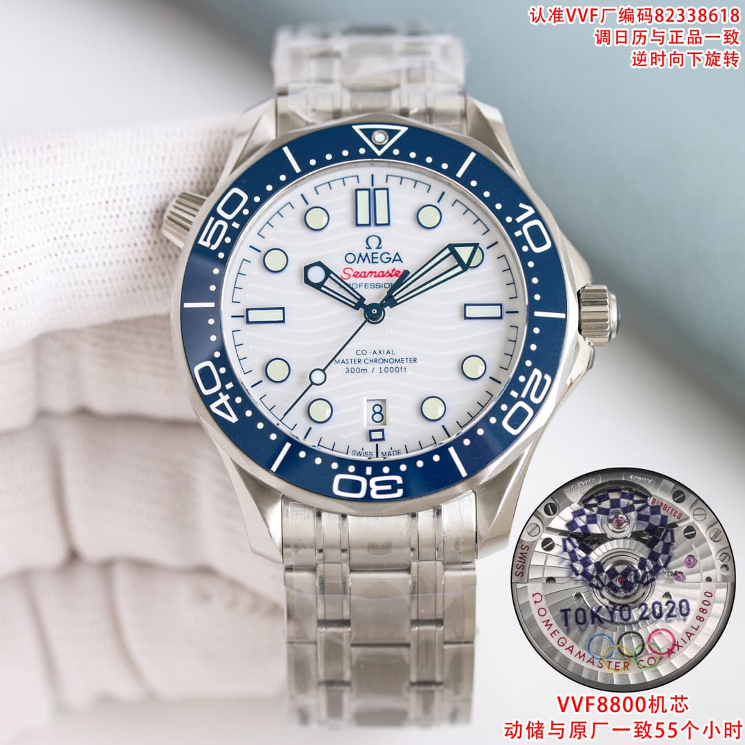 Omega Black Watch