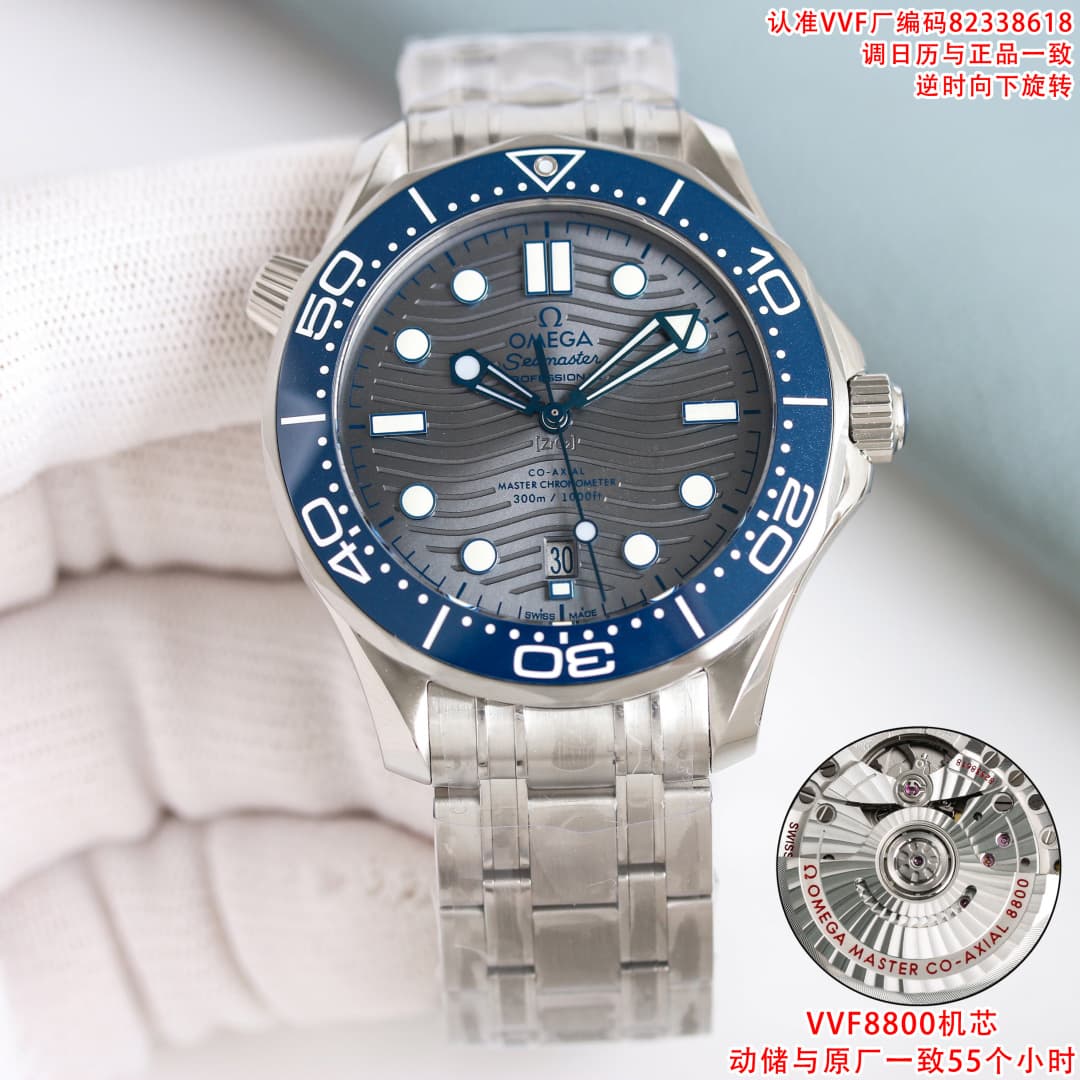 Omega Black Watch
