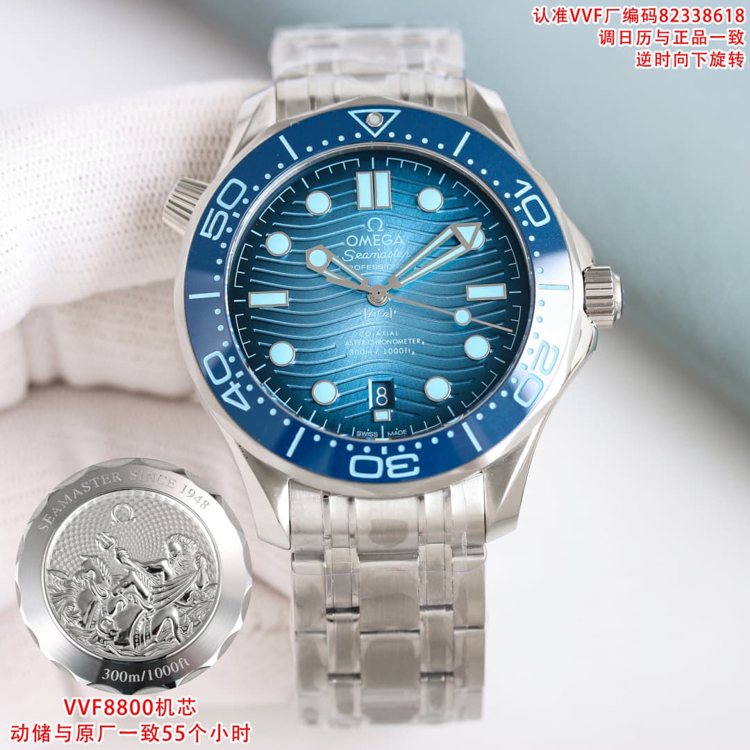 Omega Black Watch