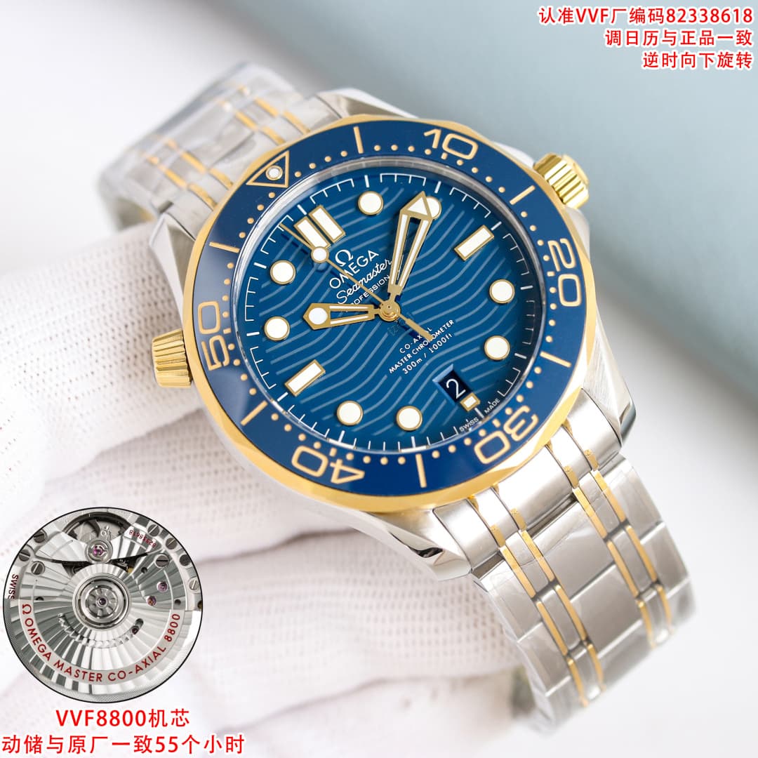 Omega Black Watch
