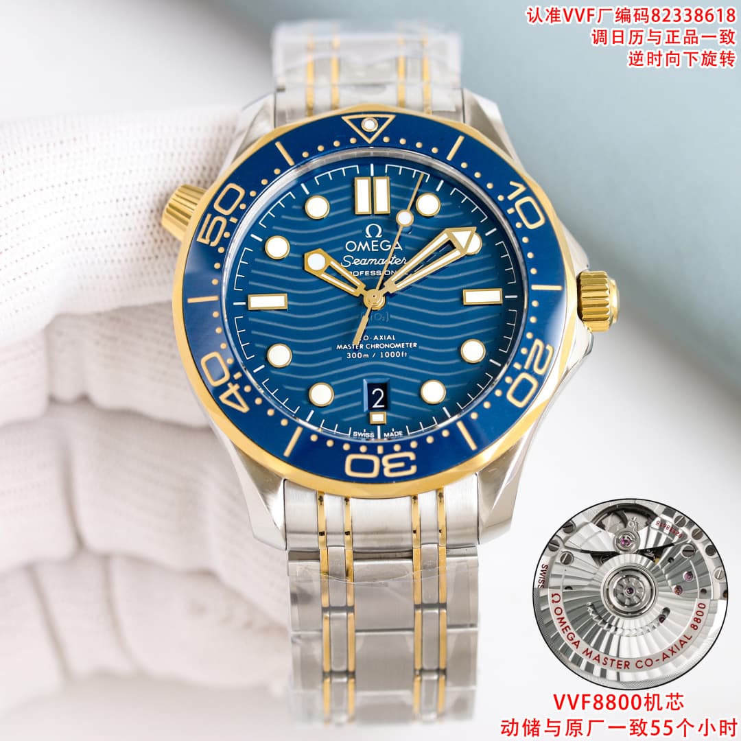 Omega Black Watch