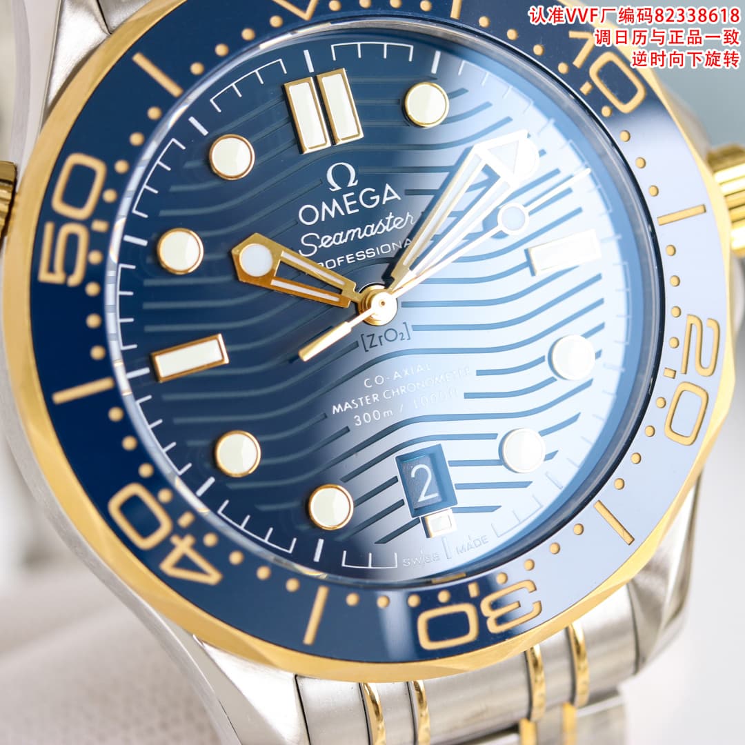 Omega Black Watch