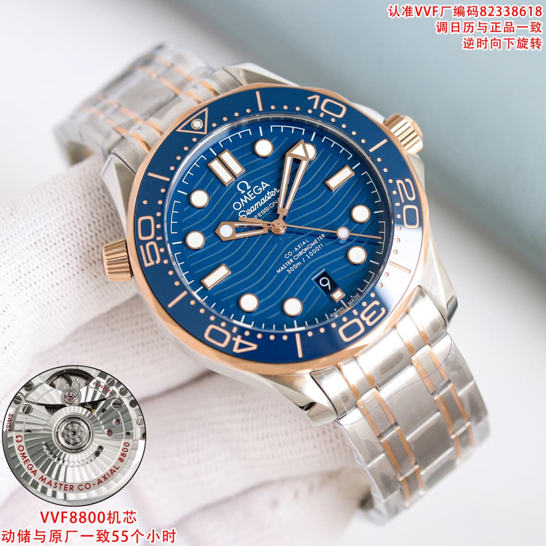 Omega Black Watch