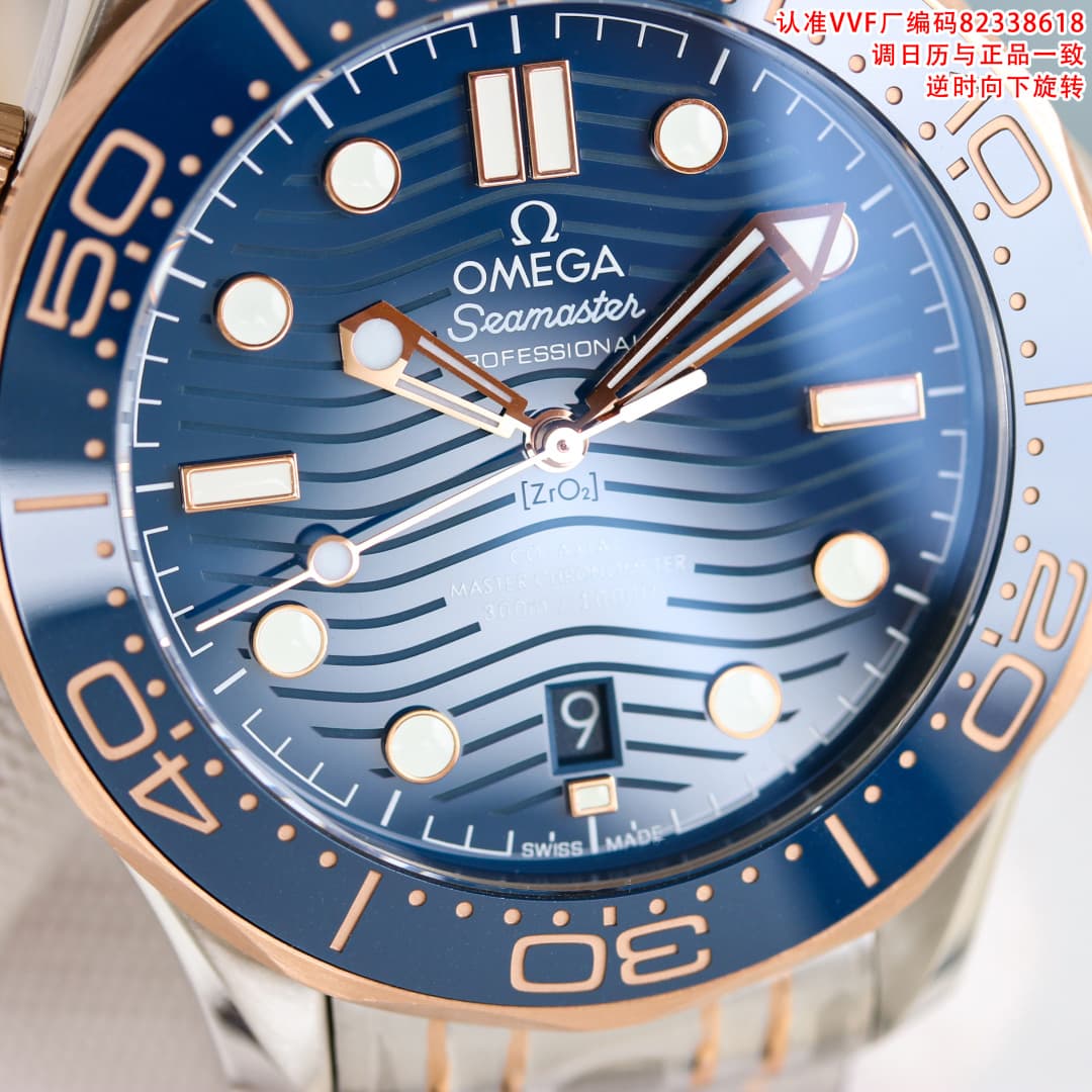 Omega Black Watch