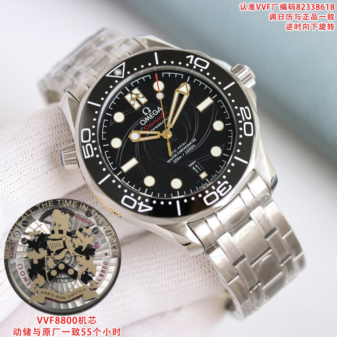 Omega Black Watch