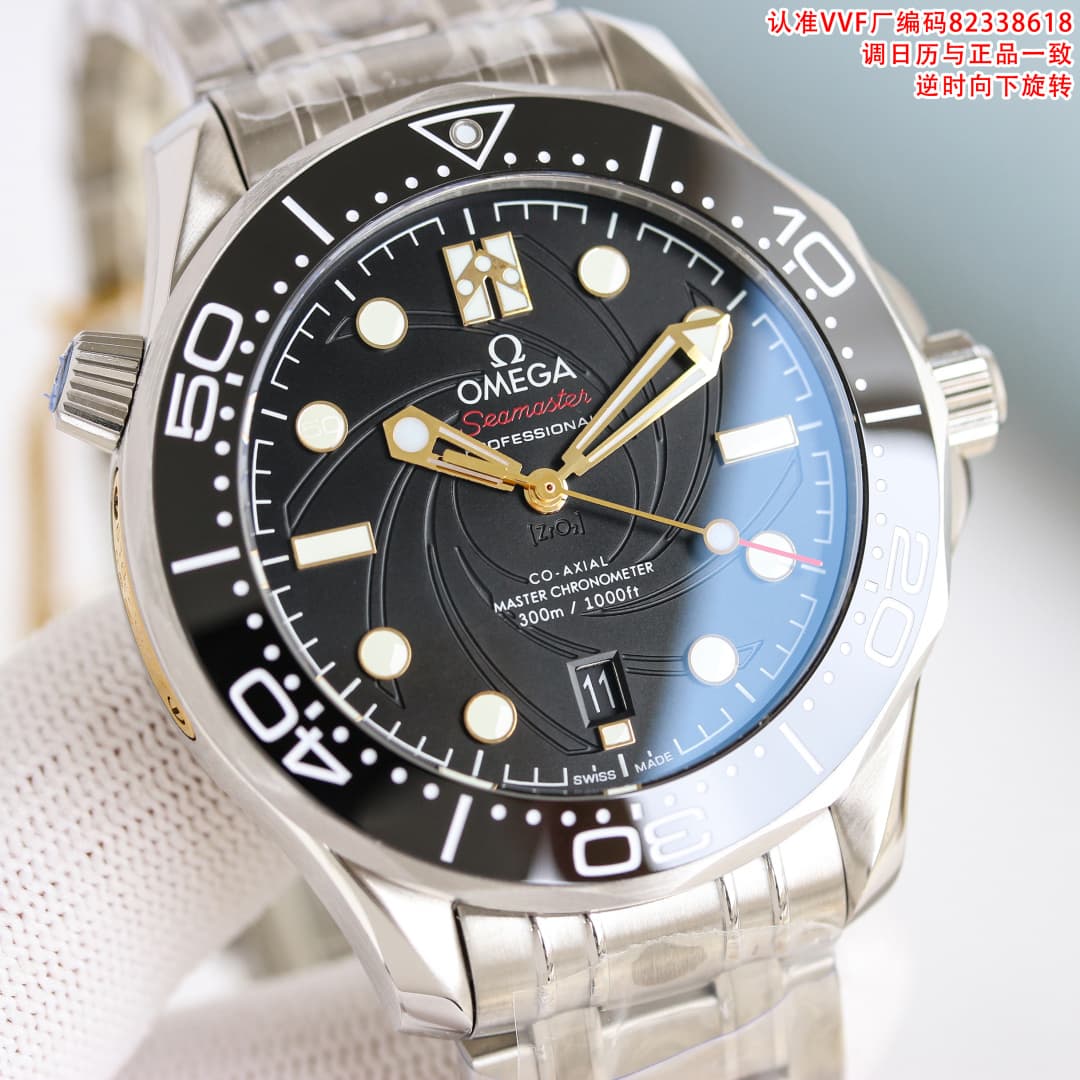 Omega Black Watch