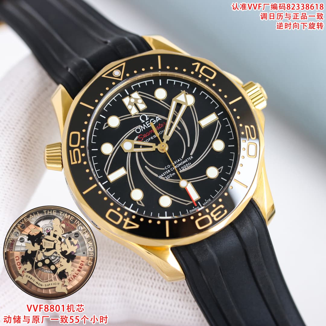 Omega Black Watch