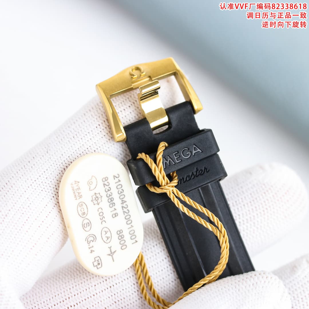 Omega Black Watch