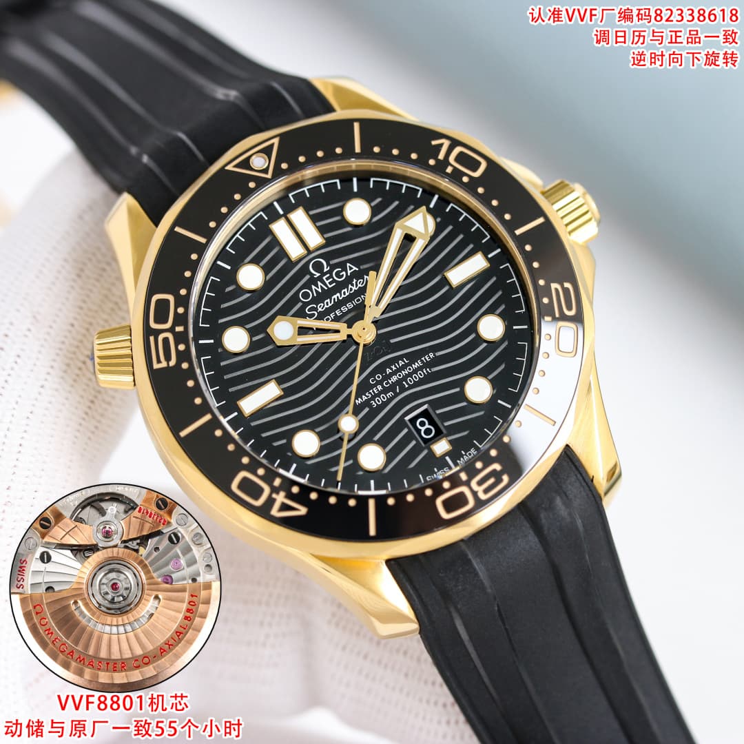 Omega Black Watch