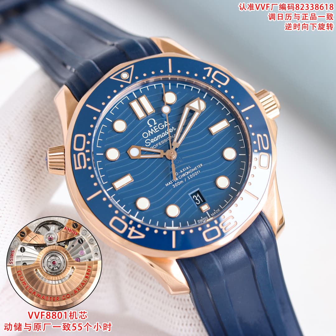 Omega Black Watch